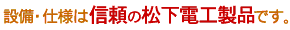�݌v�E�d�l�͐M���̏������i�ł�