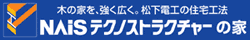 NAIS�e�N�m�X�g���N�`���[