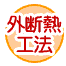 �O�f�M�H�@