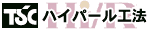 �e�X�N�̃n�C�p�[���H�@